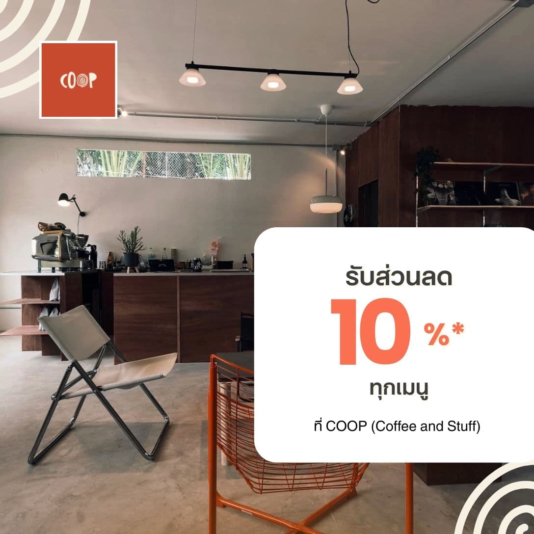 10% Off All Menu Items