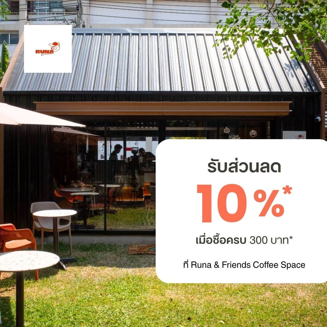 Enjoy 10% Off with a Minimum Spend of ฿300
