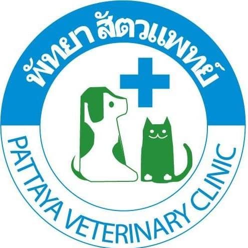 Pattaya Veterinary Clinic