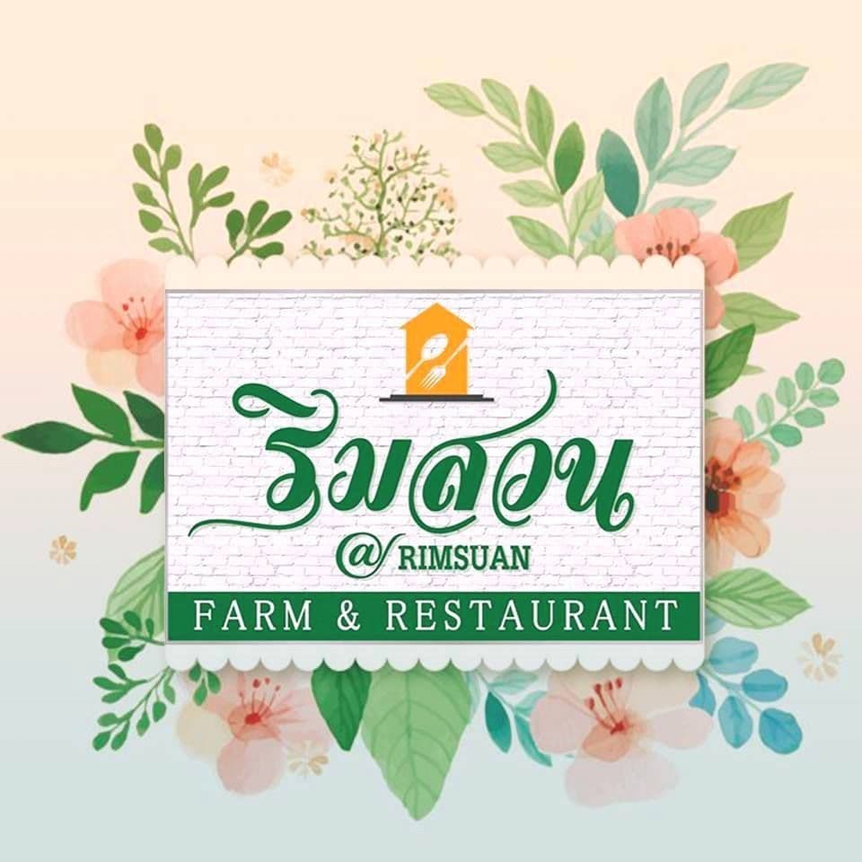 Rimsuan Restaurant