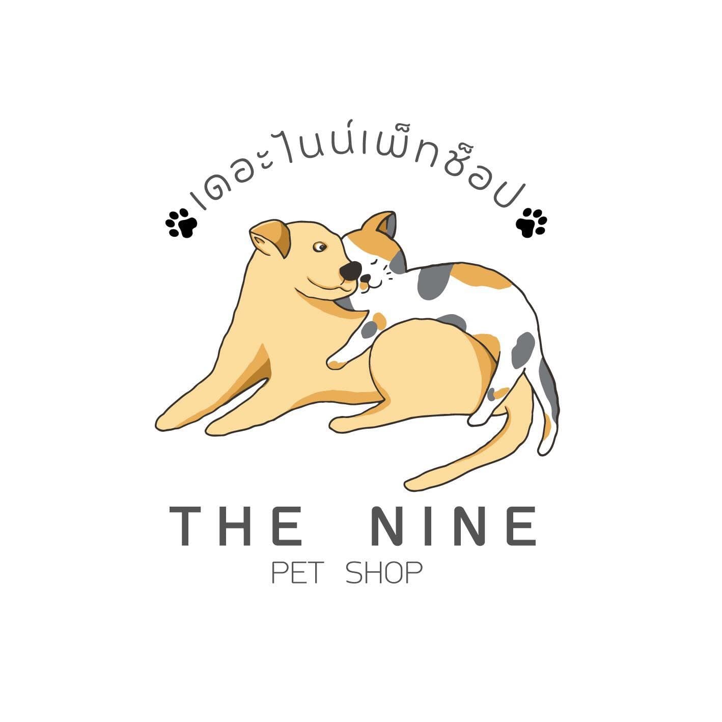 The Nine Pet Shop