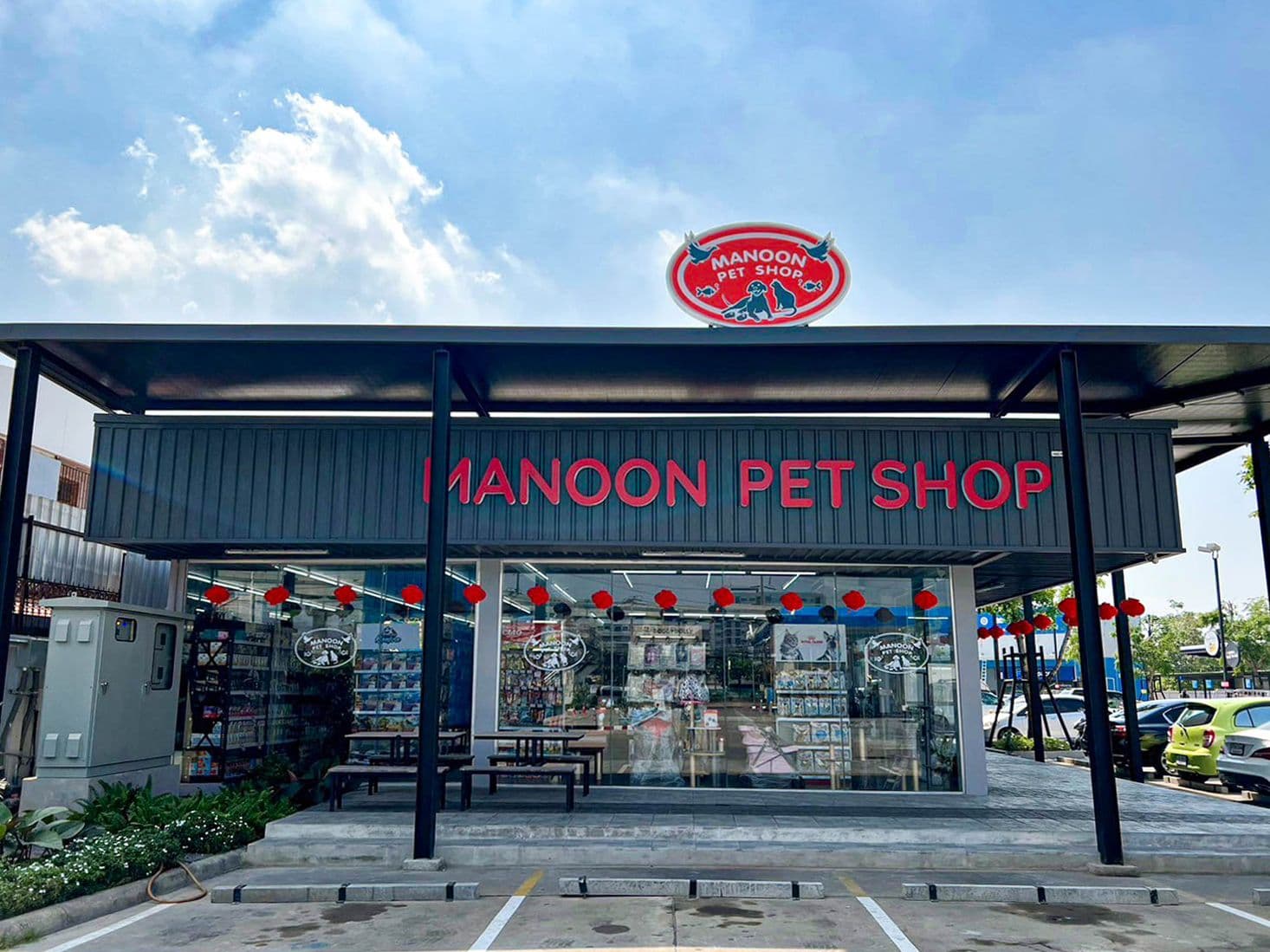 Manoon Pet Shop สาขา ปตท.รามอินทรา กม.3