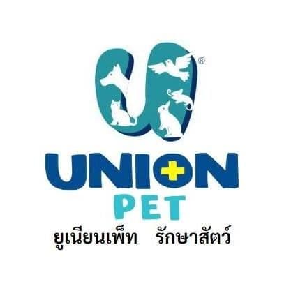 ยูเนียนเพ็ท รักษาสัตว์