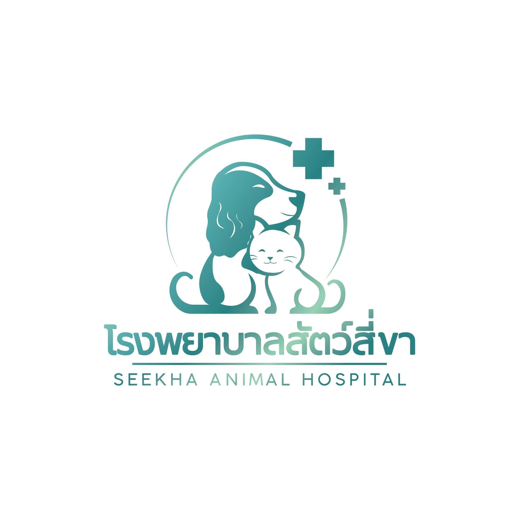 สี่ขาคลินิก