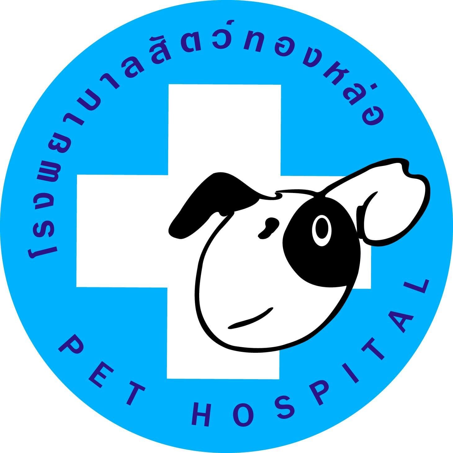 Thonglor Pet Hospital Rayong