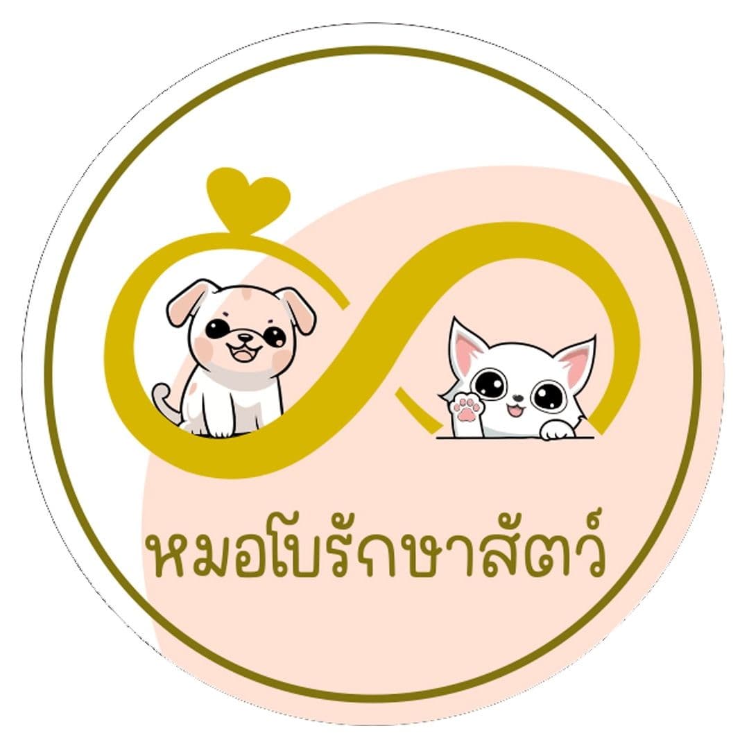 Doctor Bo Veterinary Clinic 
& Pet Shop, Grooming, Boarding