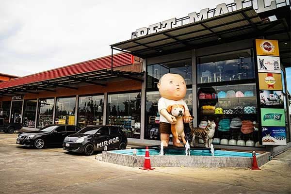 Petmall สาขา กัลปพฤกษ์