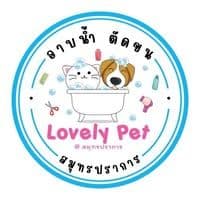 Lovely Pet