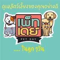 Pet Day อาหารสัตว์เลี้ยง อาบน้ำตัดขน