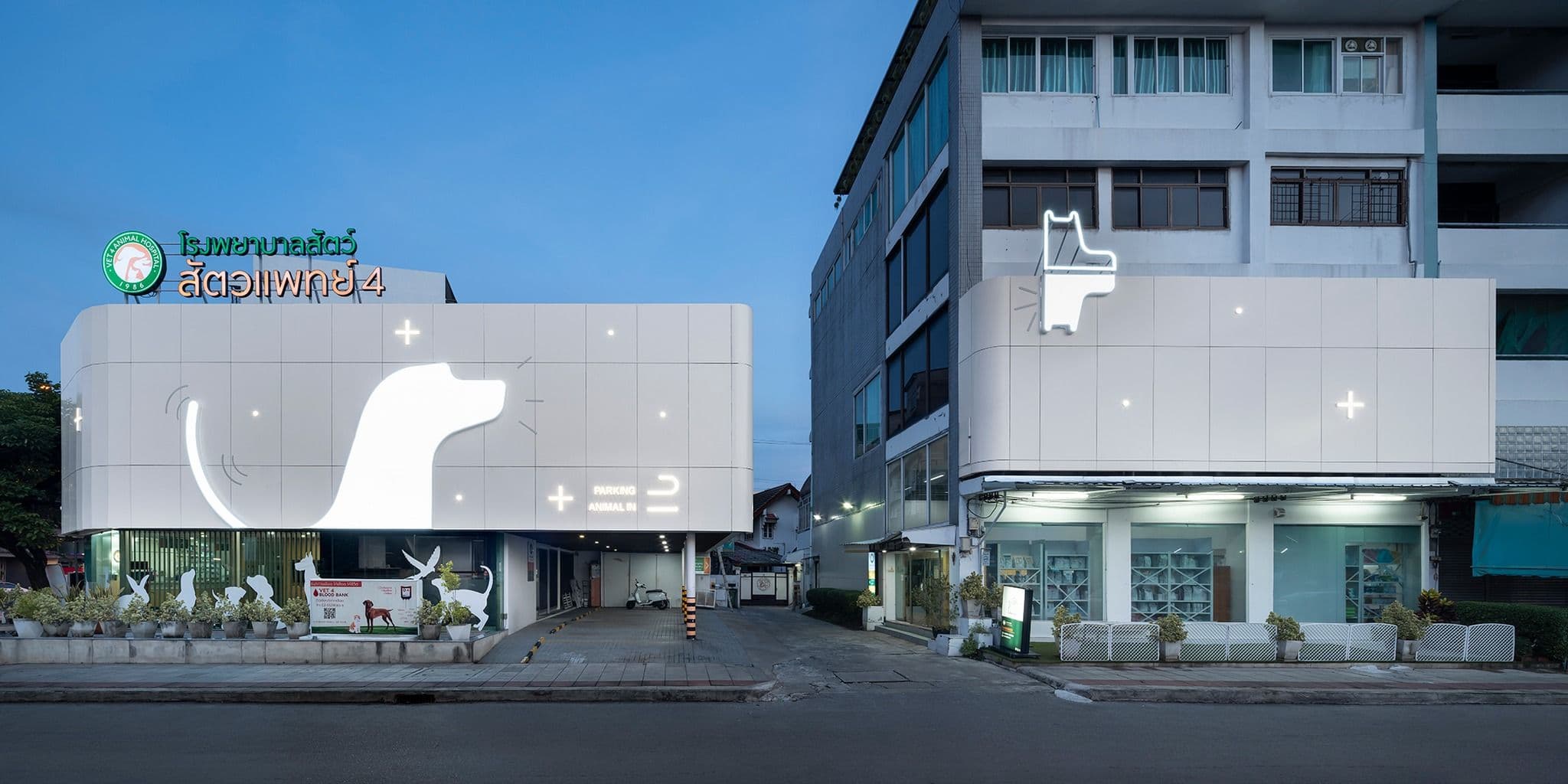 Vet 4 Animal Hospital gallery 4