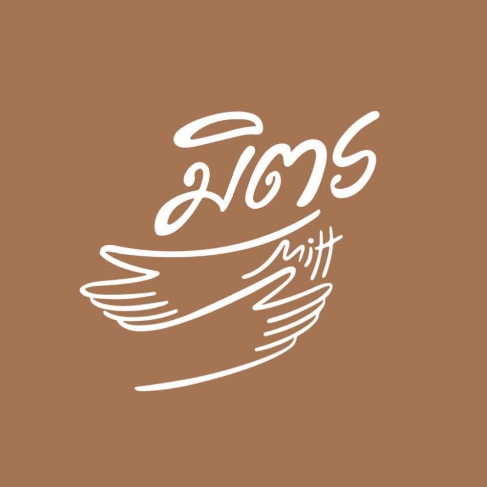 Mitt Restaurant & Space (Ari Branch)