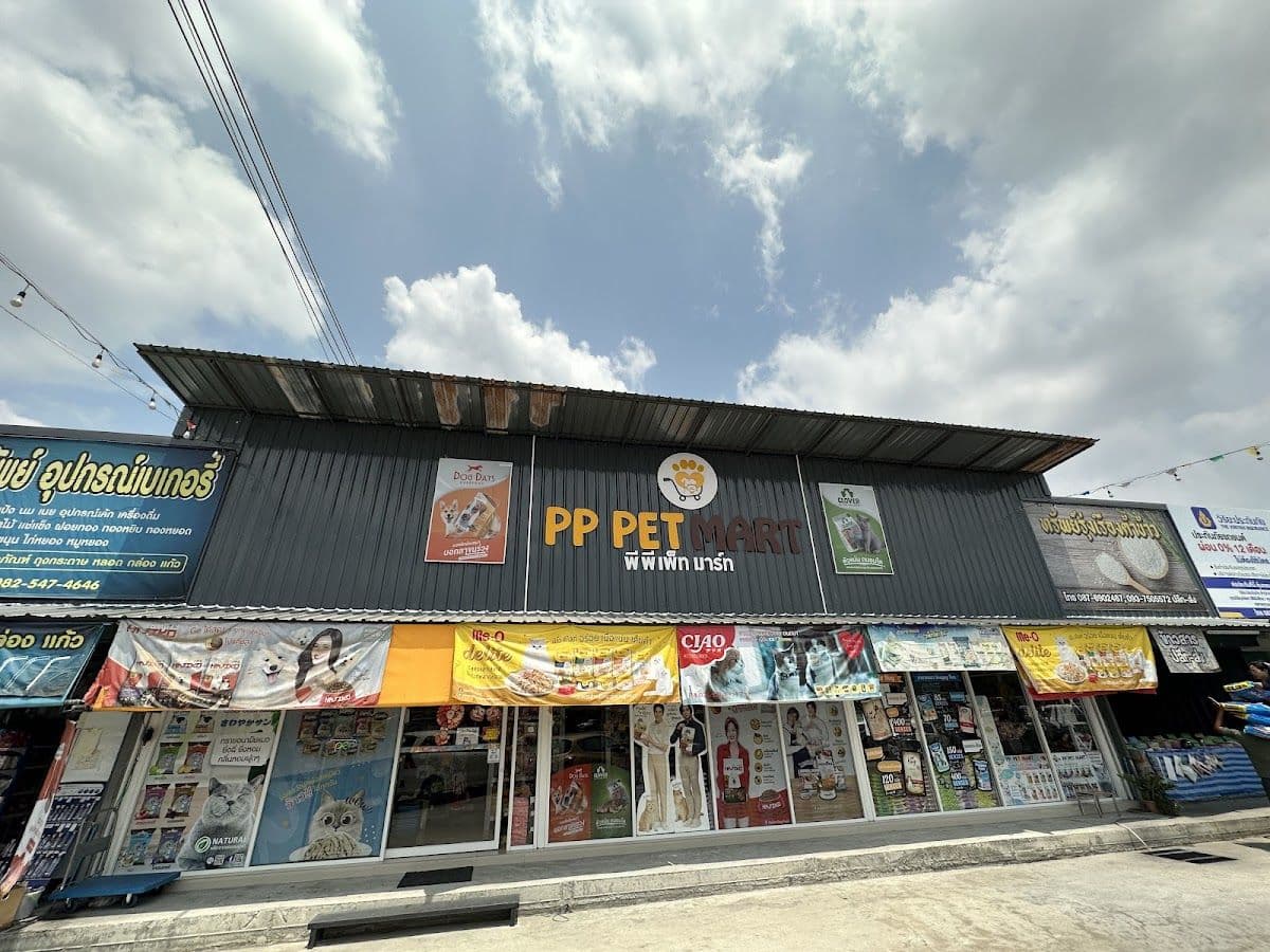 PP PET MART