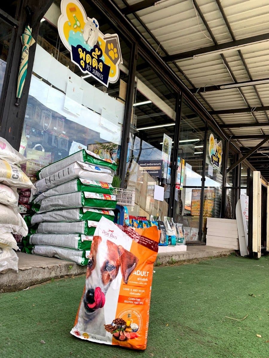 พุดดิ้งเพ็ท อาหารสัตว์