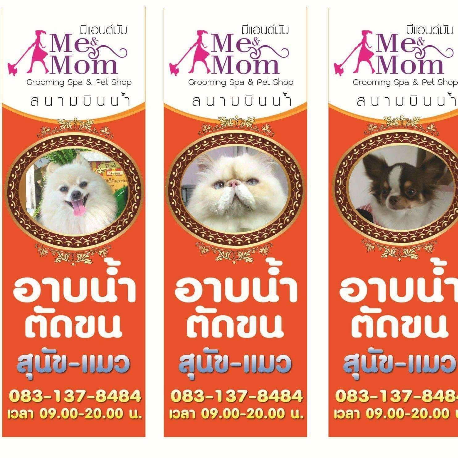 Me & Mom Groomming Spa and Pet Shop