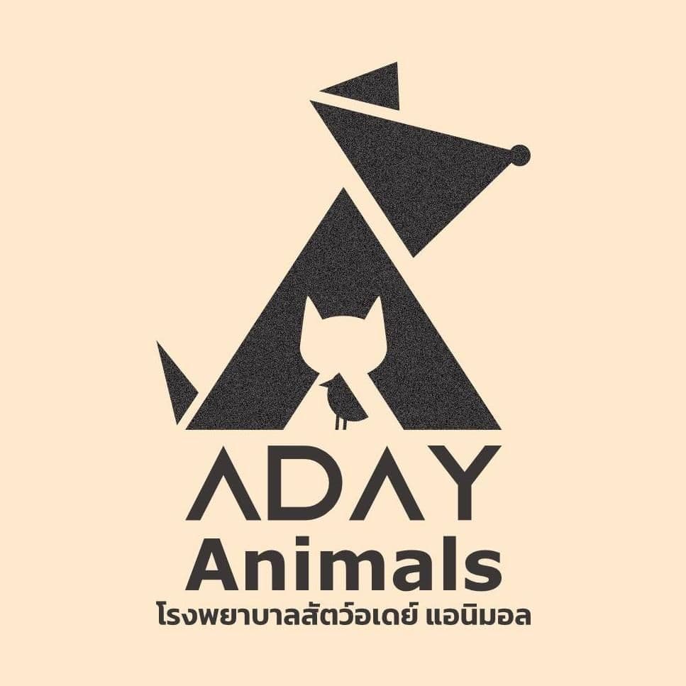 โรงพยาบาลสัตว์ อเดย์ แอนิมอล