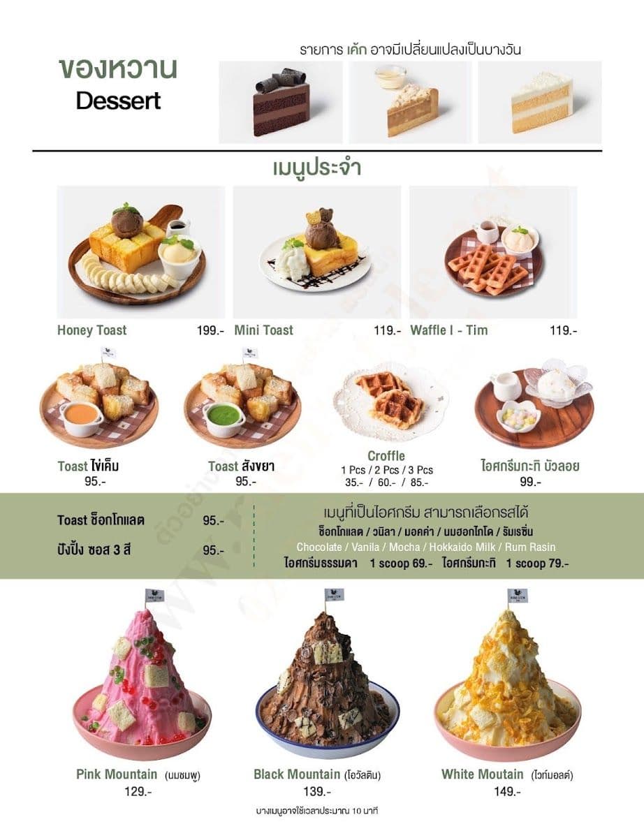 Home Stew Cafe gallery 9