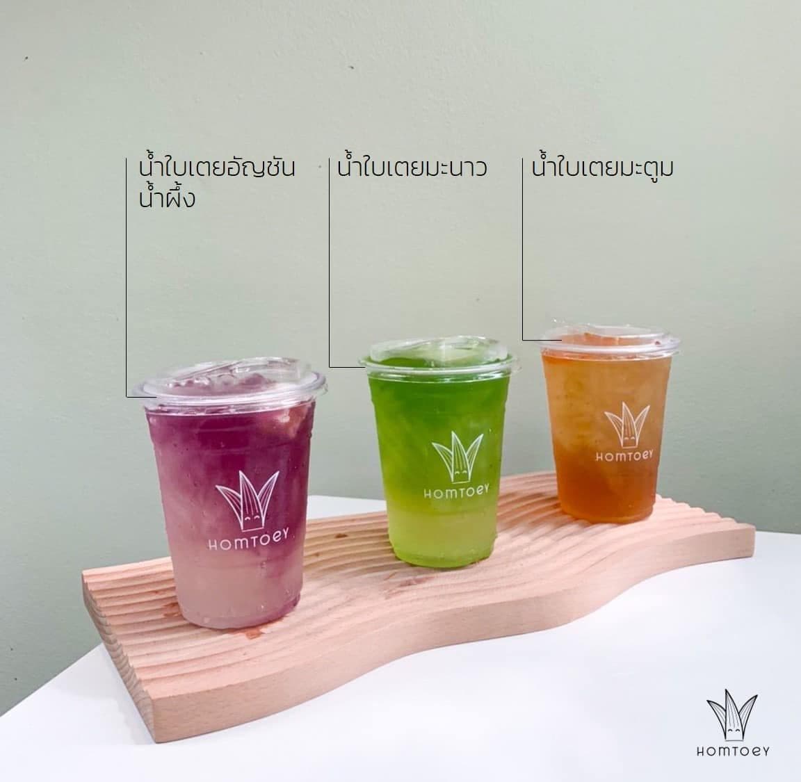Homtoeycafe gallery 4