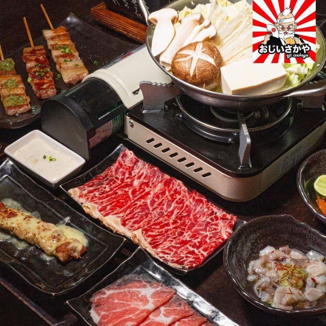 Oji Izakaya gallery 4