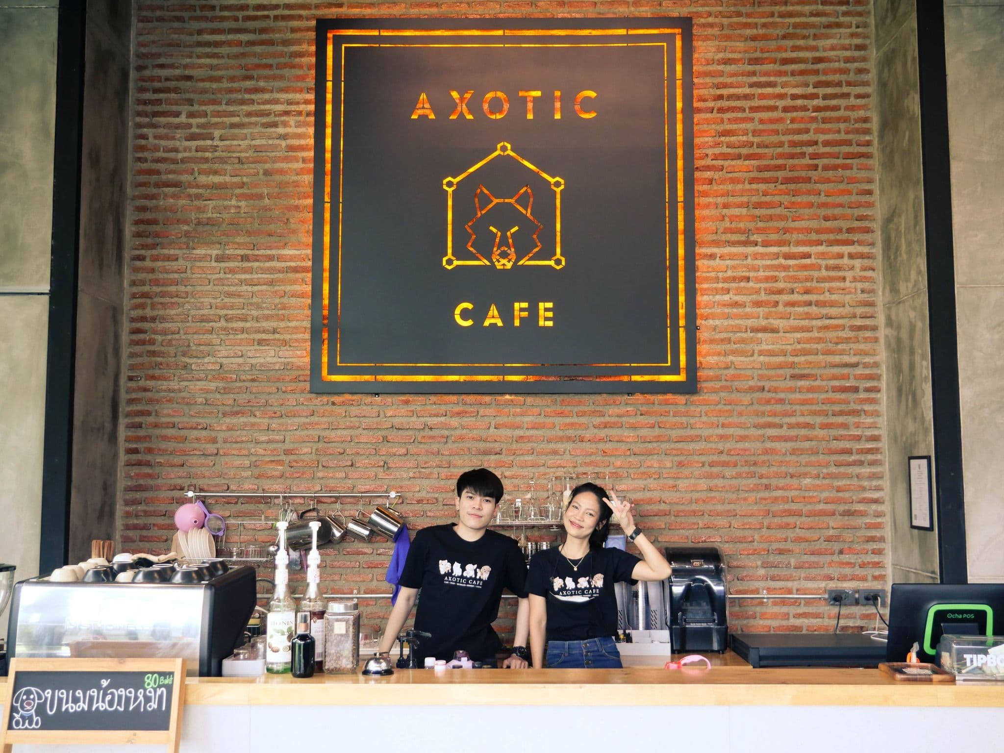 Axotic cafe image 3