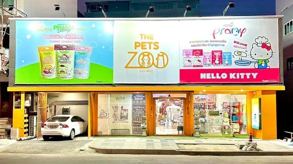 The Pets Zoo Silom