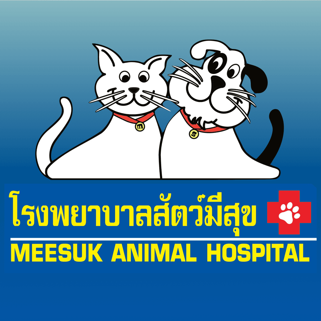 โรงพยาบาลสัตว์มีสุข