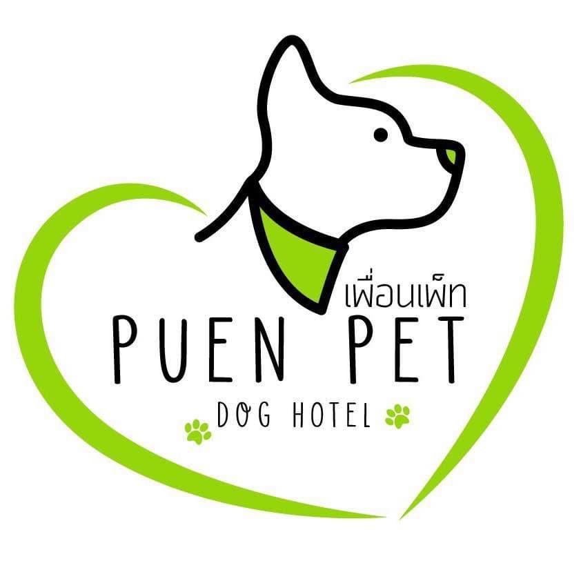 Puenpet Dog Hotel