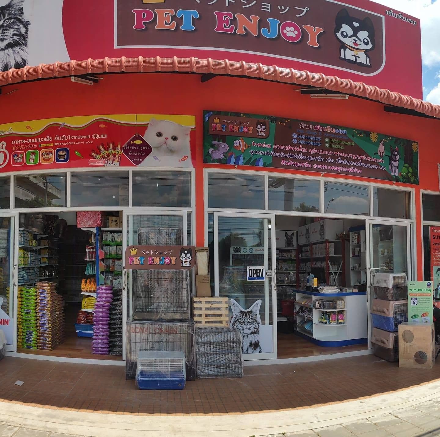 Pet Enjoy สะพานเจษฎาบดินทร์ฯ