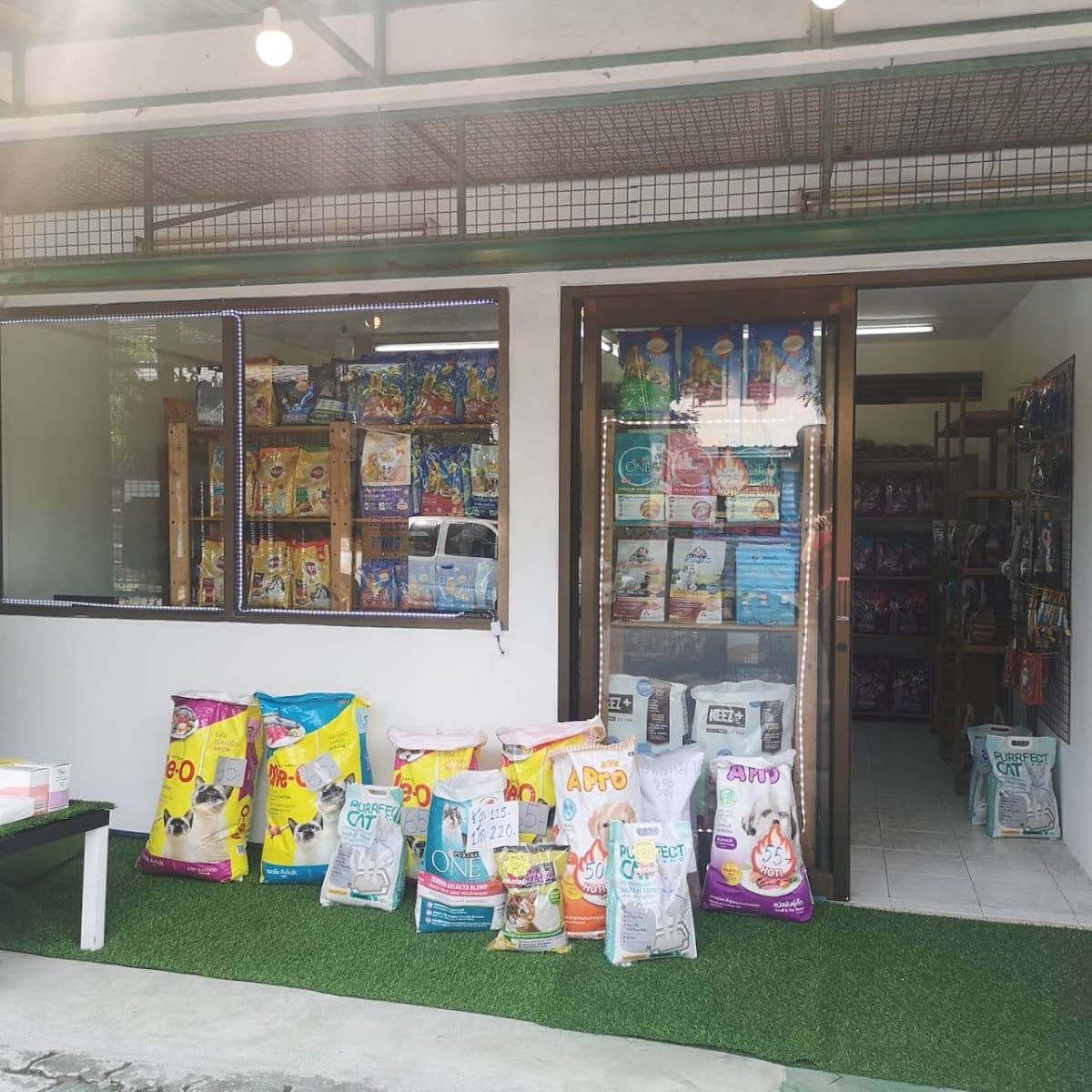 เต็งเพ็ทช็อป