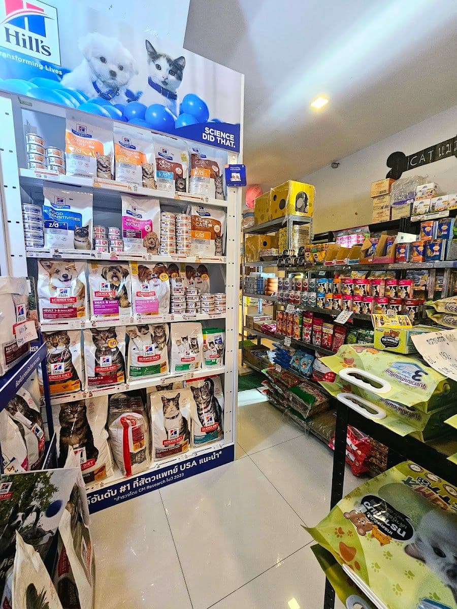 PETClub Family image 3