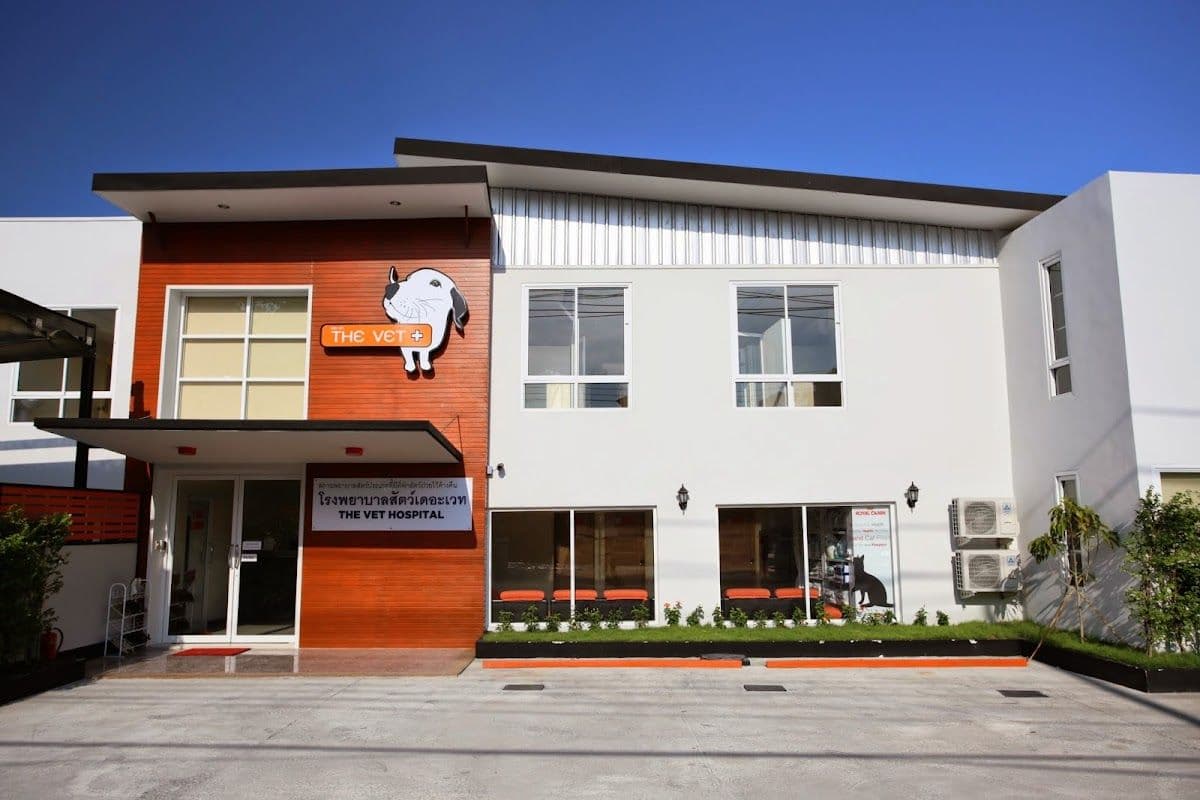 โรงพยาบาลสัตว์เดอะเวท