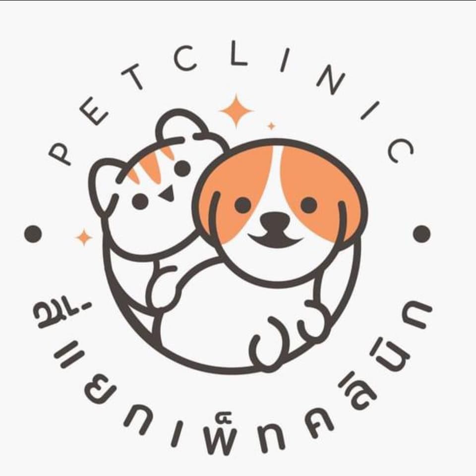Siyaek pet clinic