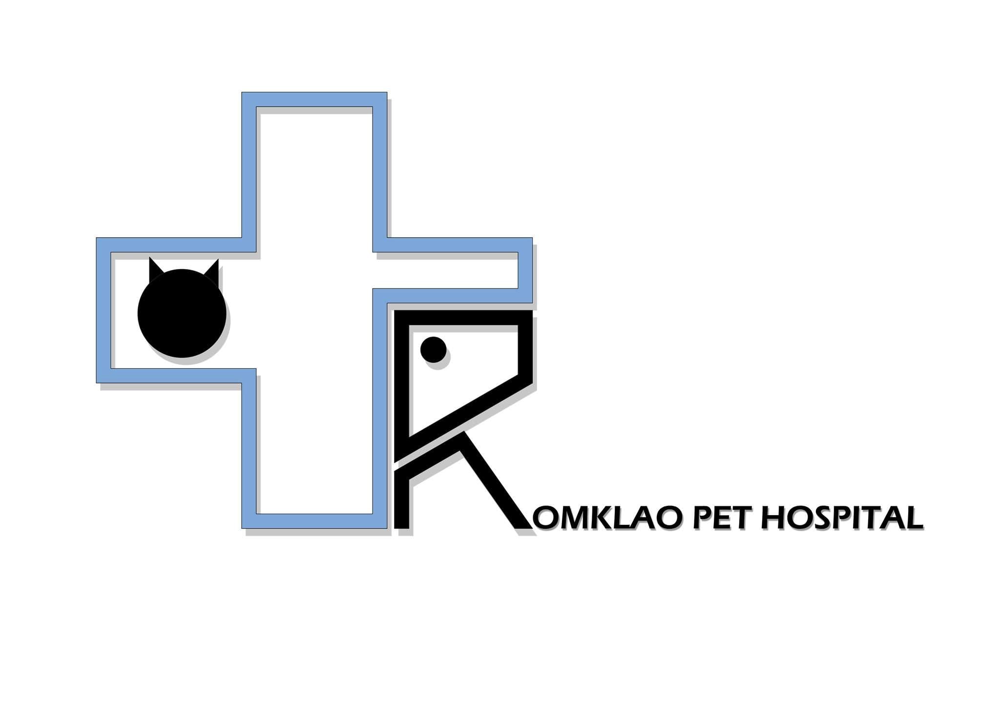 โรงพยาบาลสัตว์ร่มเกล้า