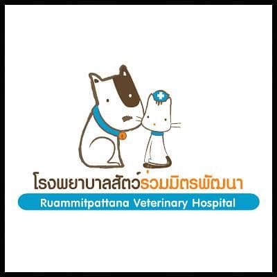 โรงพยาบาลสัตว์ร่วมมิตรพัฒนา
