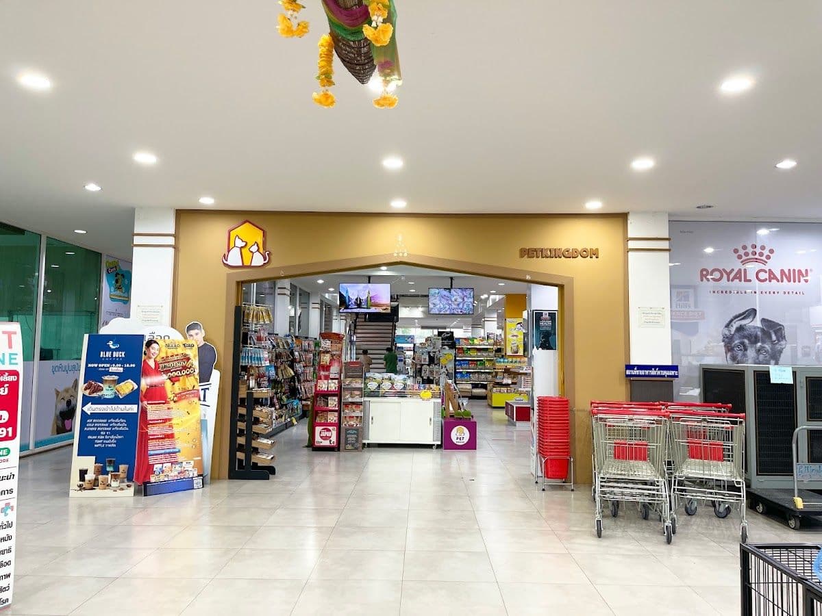 PET KINGDOM ถนนราชพฤกษ์