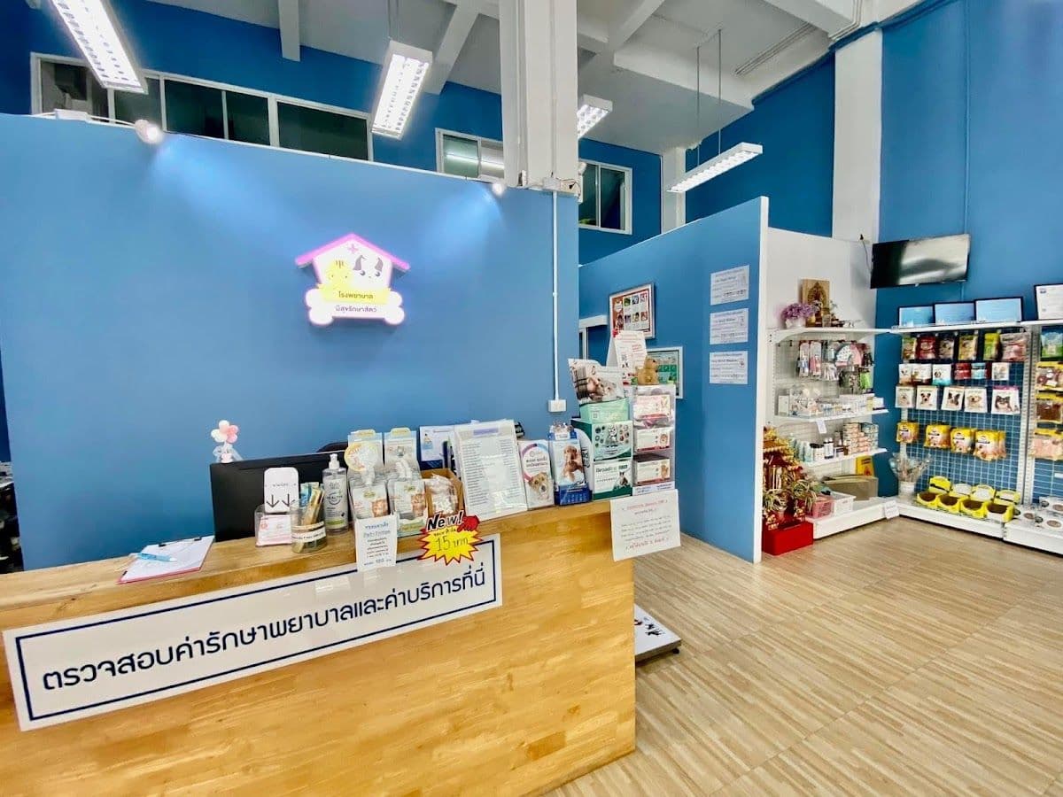 MEESUK PET HOSPITAL Ekachai-Bangbon
