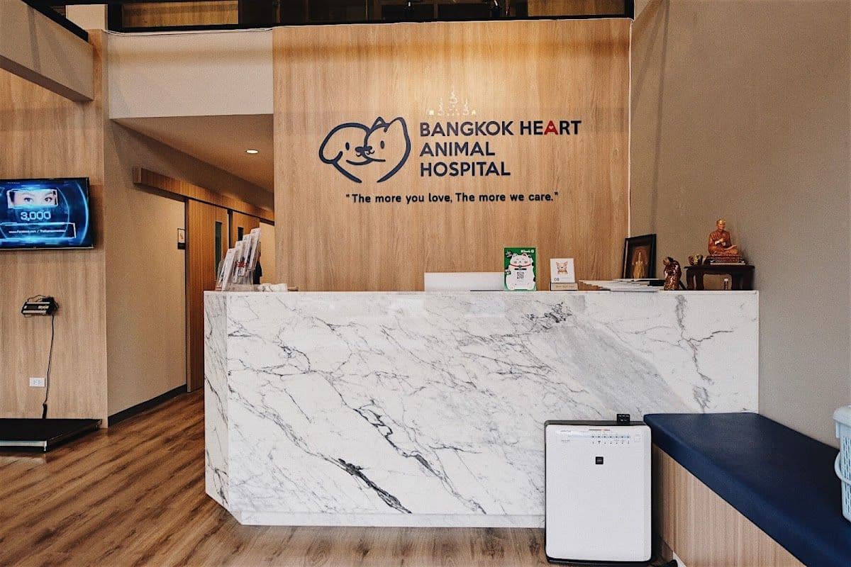 โรงพยาบาลสัตว์บางกอกฮาร์ท