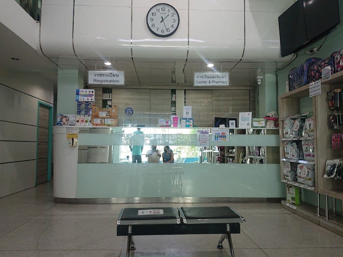 โรงพยาบาลสัตว์พระราม 3