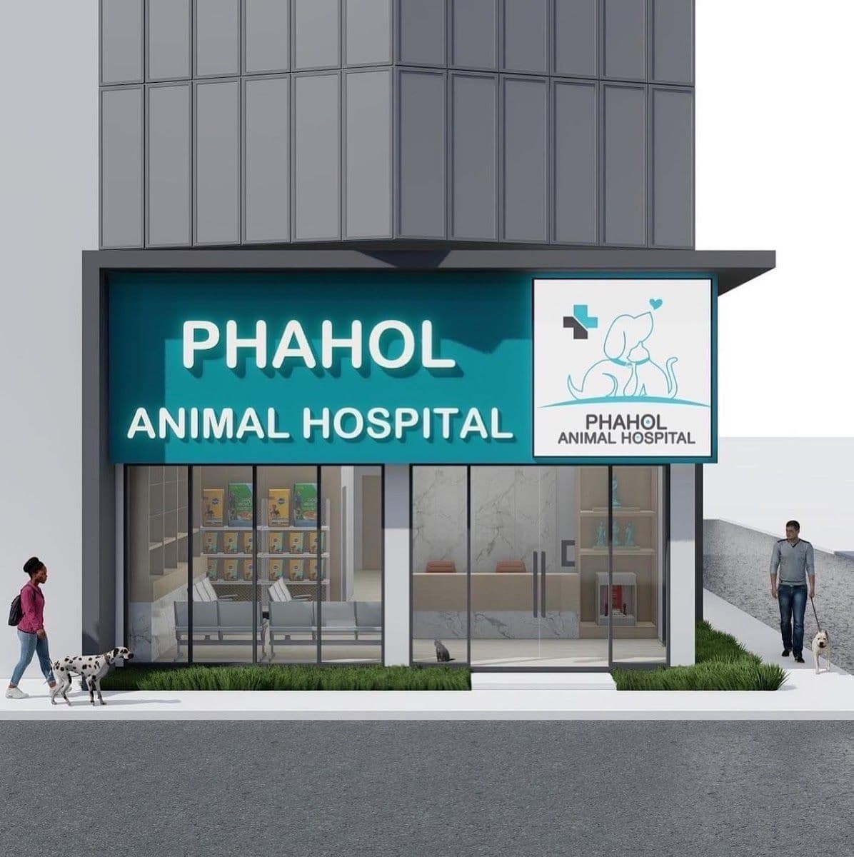 โรงพยาบาลสัตว์พหลฯ