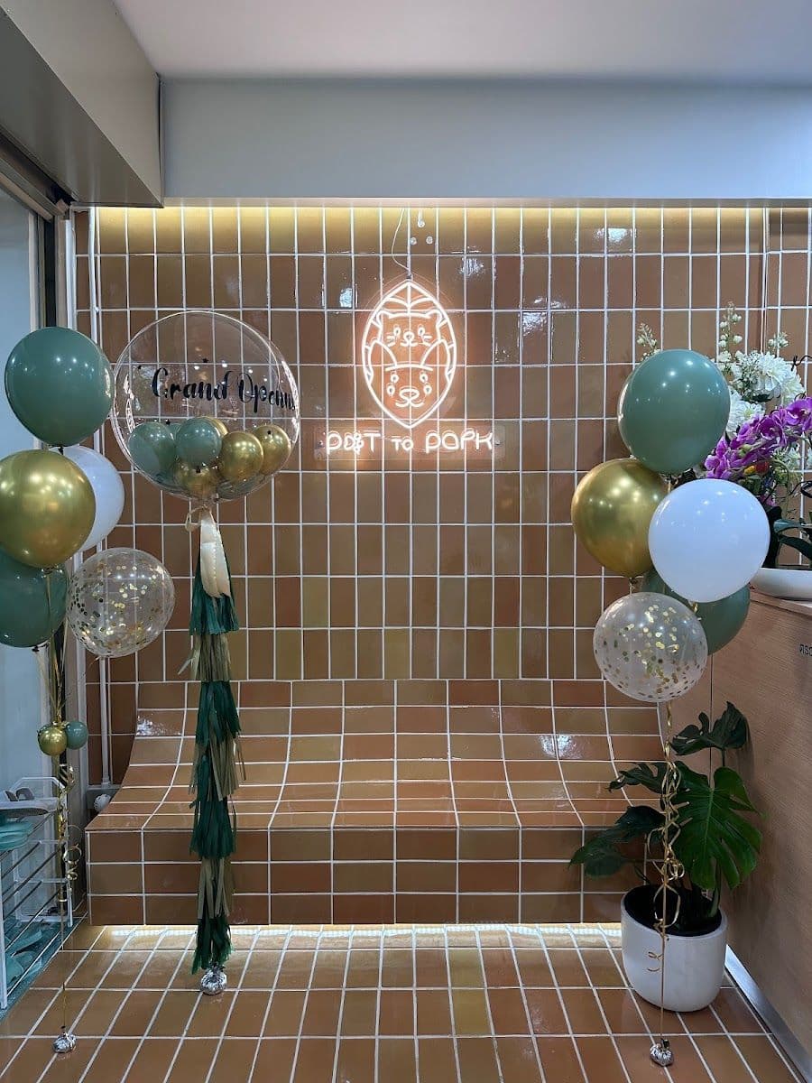 คลินิกรักษาสัตว์ เพ็ท ทู พาร์ค