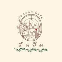 Tonsom Café - ต้นส้มคาเฟ่