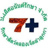 Klong 7 Lumlukka animal Hospital