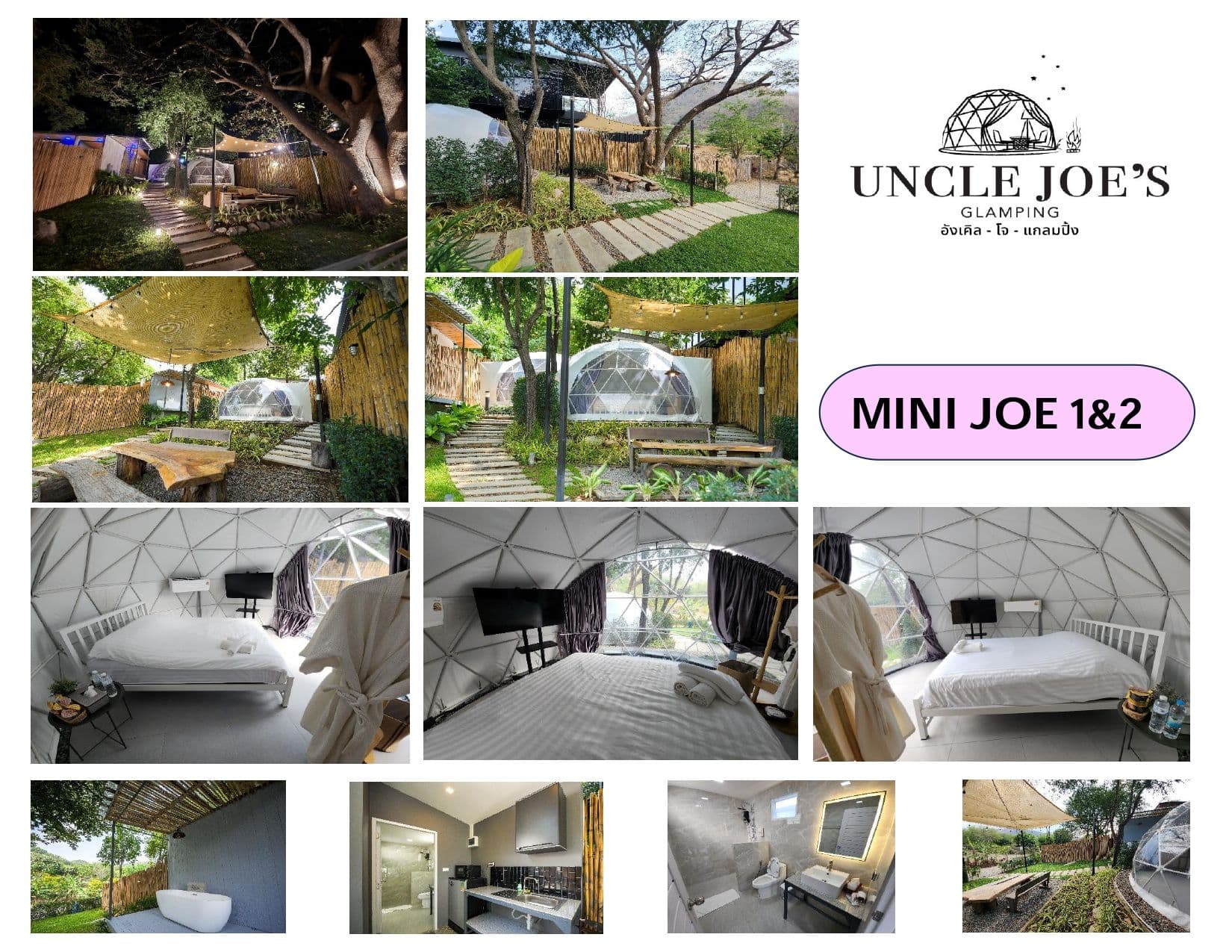 Uncle Joe’s Glamping gallery 7