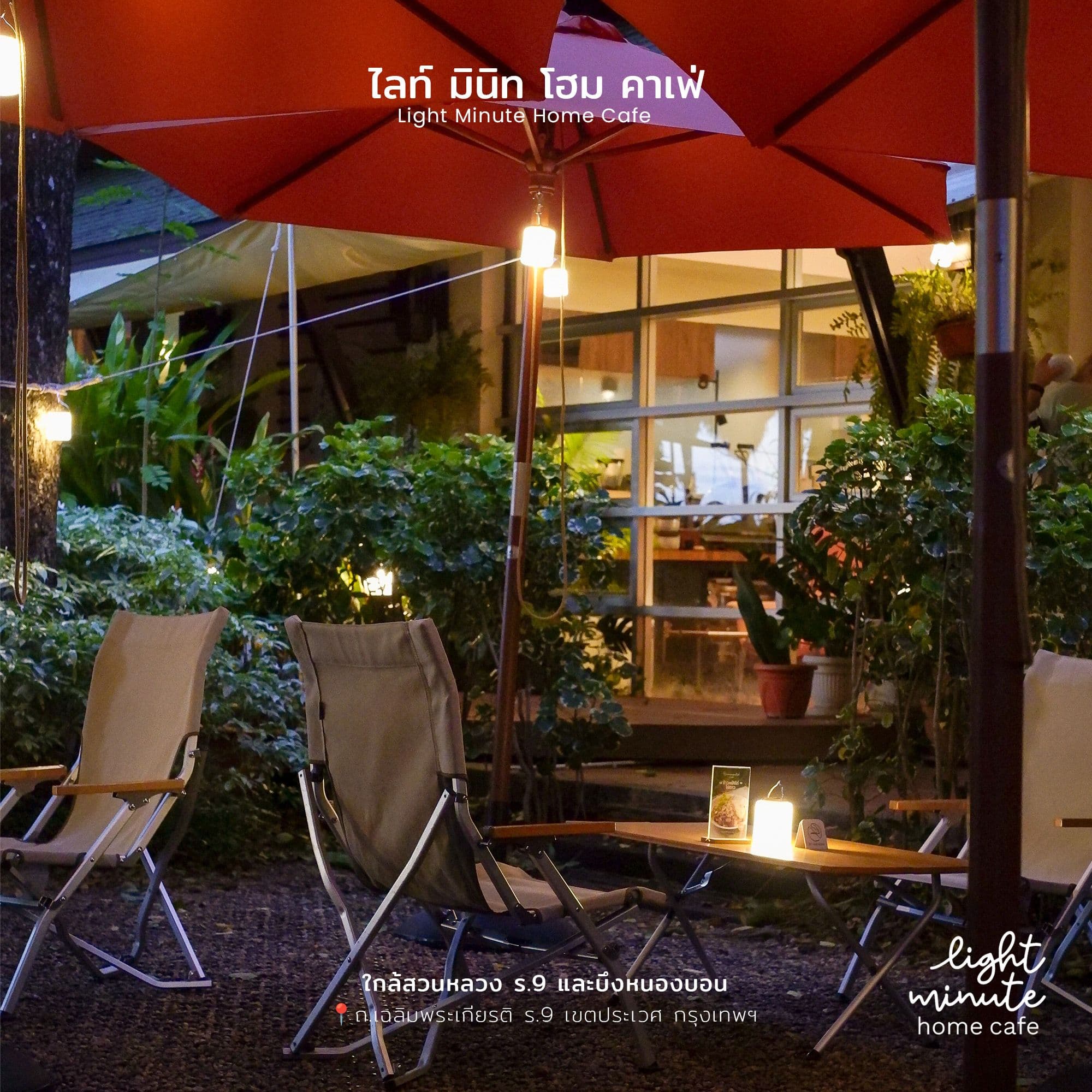 Light Minute Home Cafe gallery 7