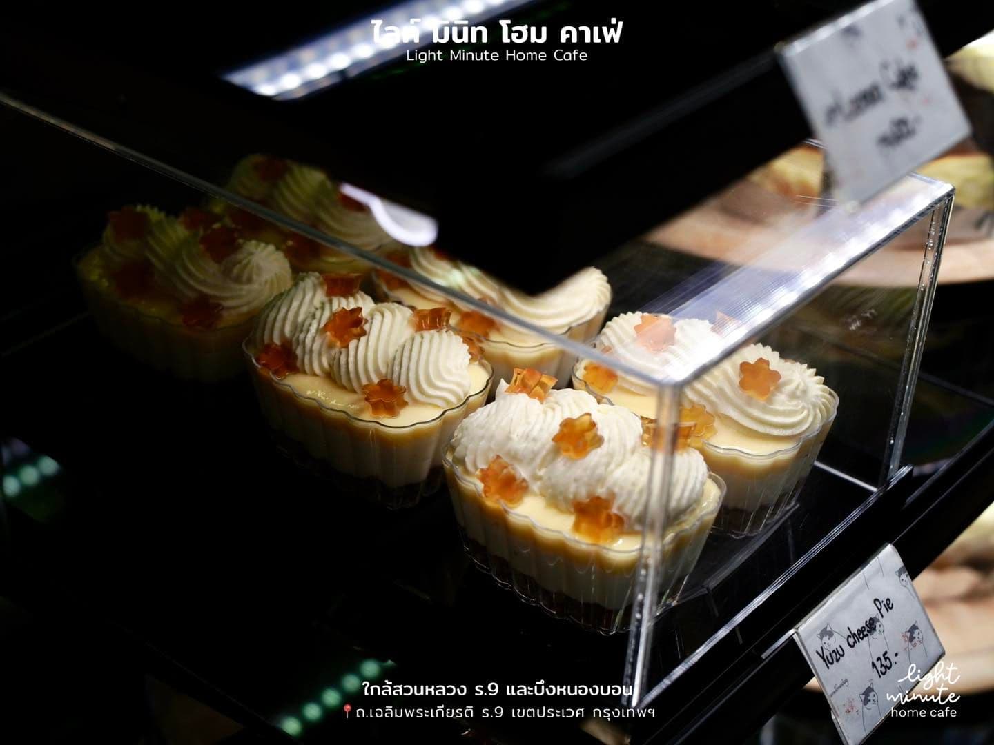Light Minute Home Cafe gallery 15