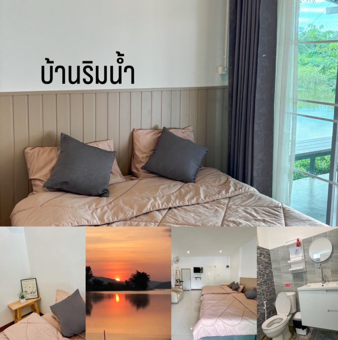ไร่คงเดือน แคมป์ปิ้ง ลานกางเต็นท์ gallery 5