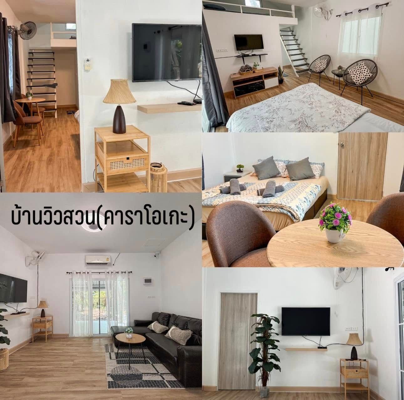 ไร่คงเดือน แคมป์ปิ้ง ลานกางเต็นท์ gallery 6