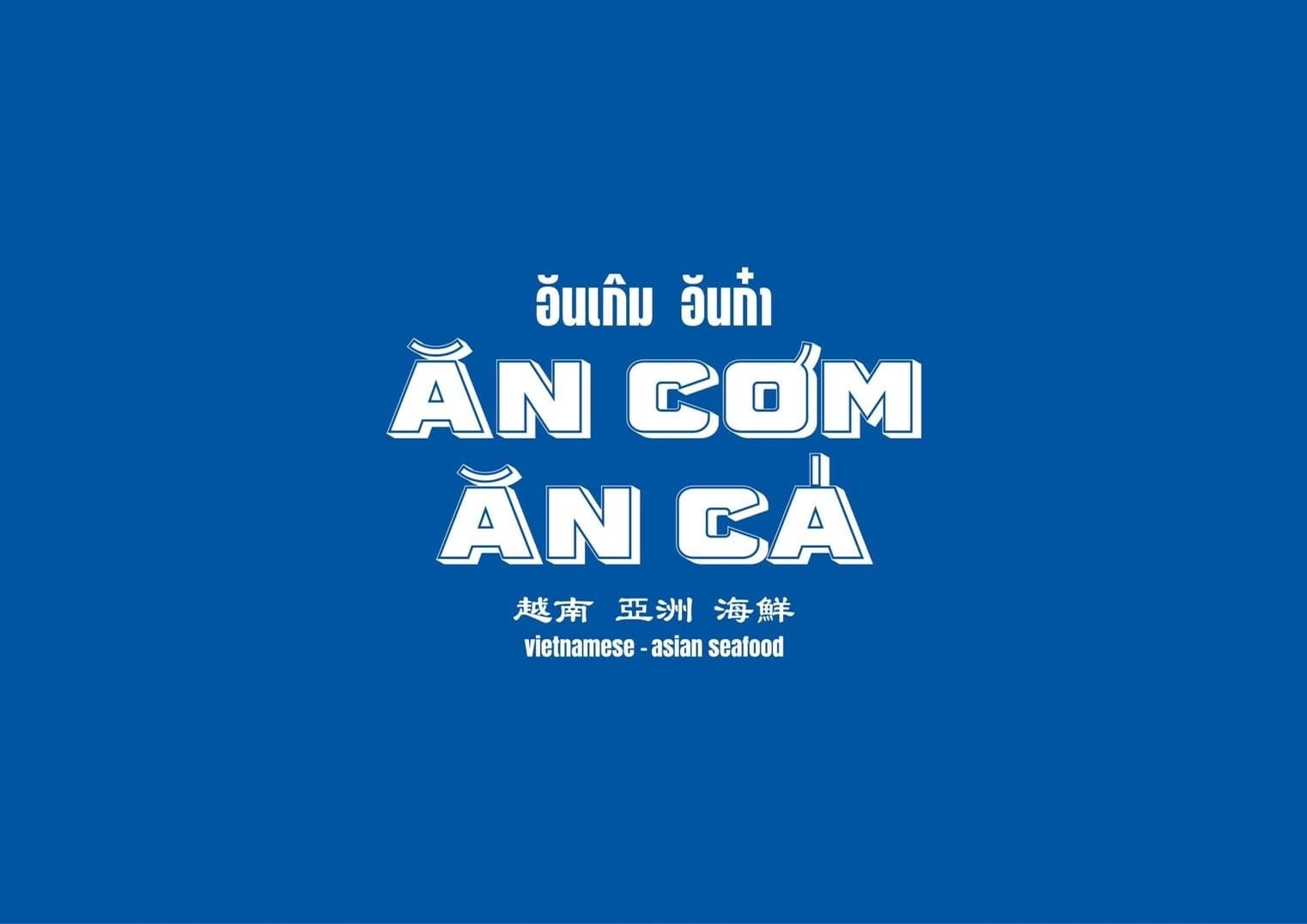 Ăn Cơm Ăn Cá