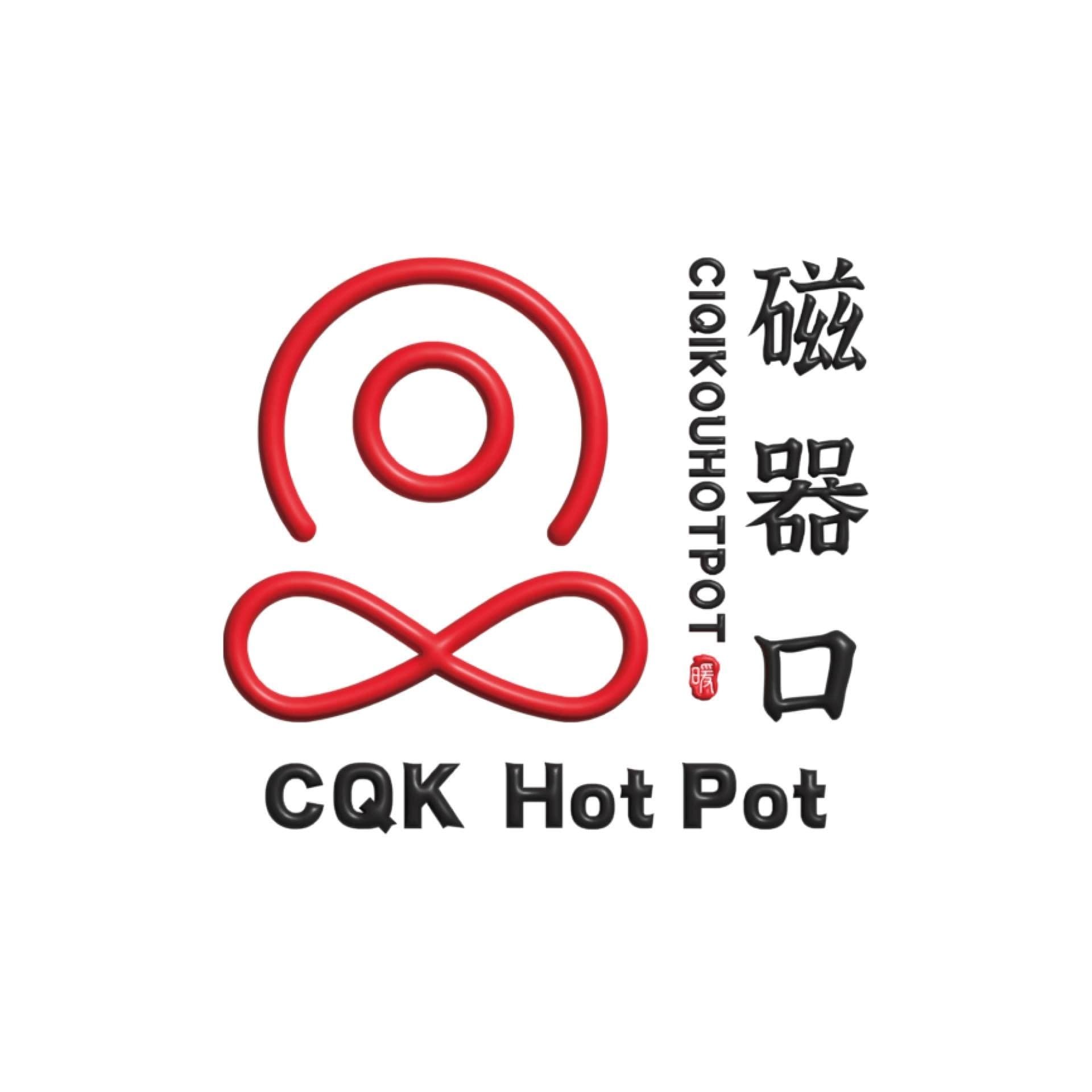 CQK Hotpot Bangna Branch - บางนา 磁器口 邦纳店