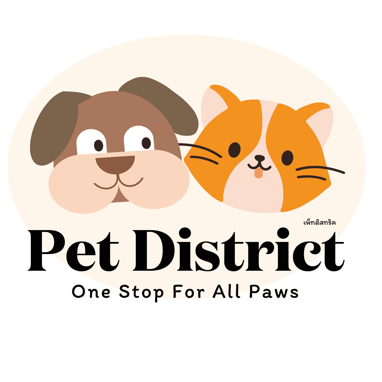 Pet District เมืองเอก รังสิต