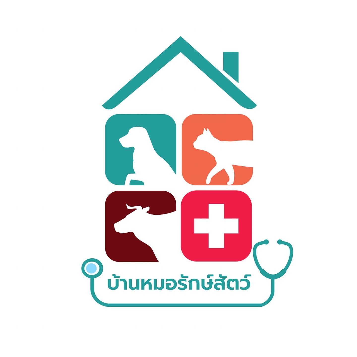 บ้านหมอรักษ์สัตว์